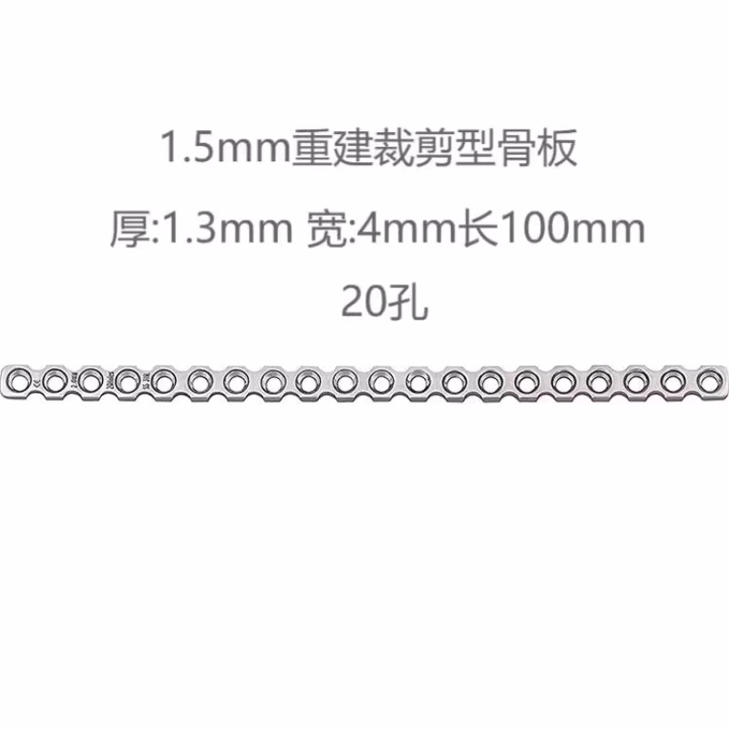 reconstruction cuttable plate  - Pet Supplies Vet ulasan dan harga