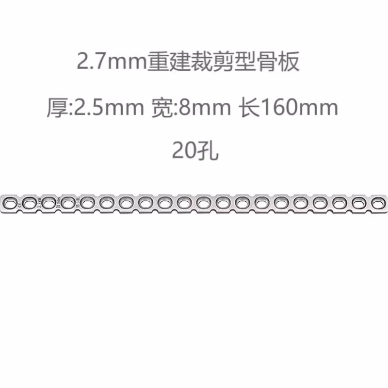reconstruction cuttable plate  - Pet Supplies Vet ulasan dan harga